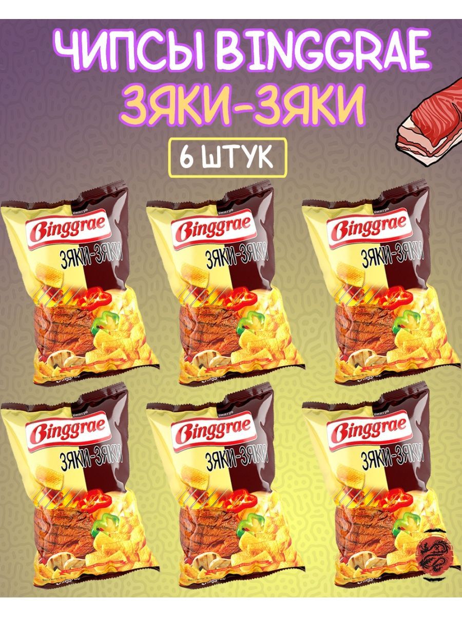 Зяки Зяки – купить чипсы на OZON