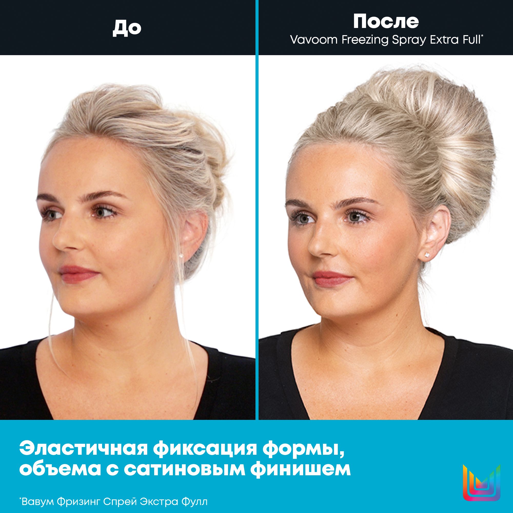 Matrix Лак Для Волос Купить