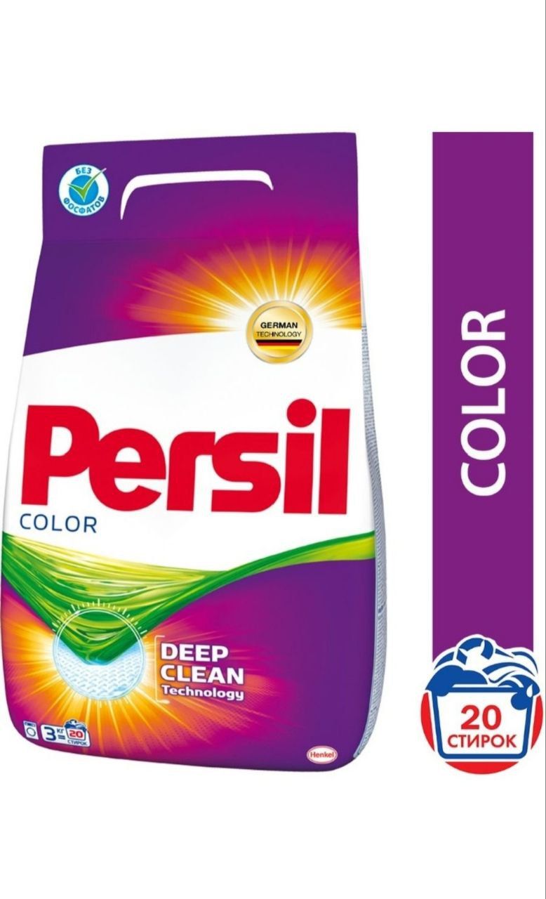 Persil 3 Кг Купить