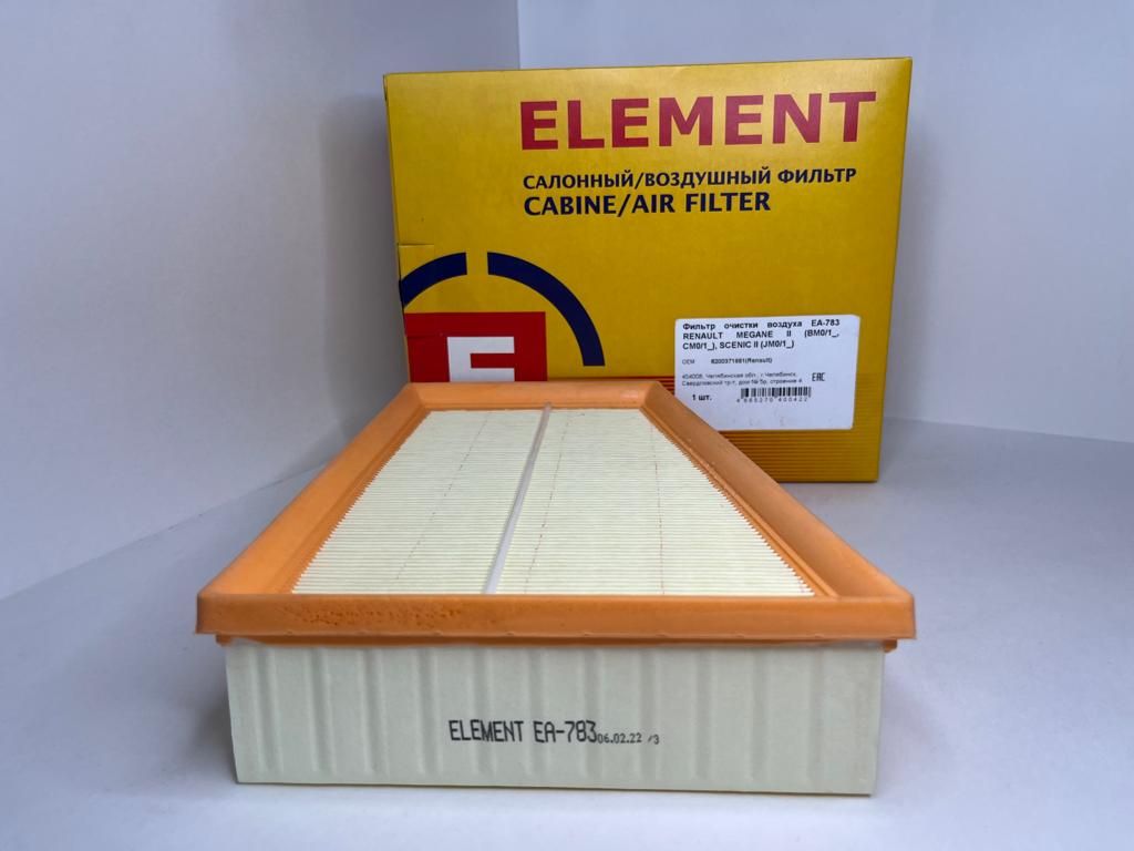 Окпд фильтрующий элемент. Air filter element (к2410). элемент фильтрующий aнп-6п. filter element (150mesh).