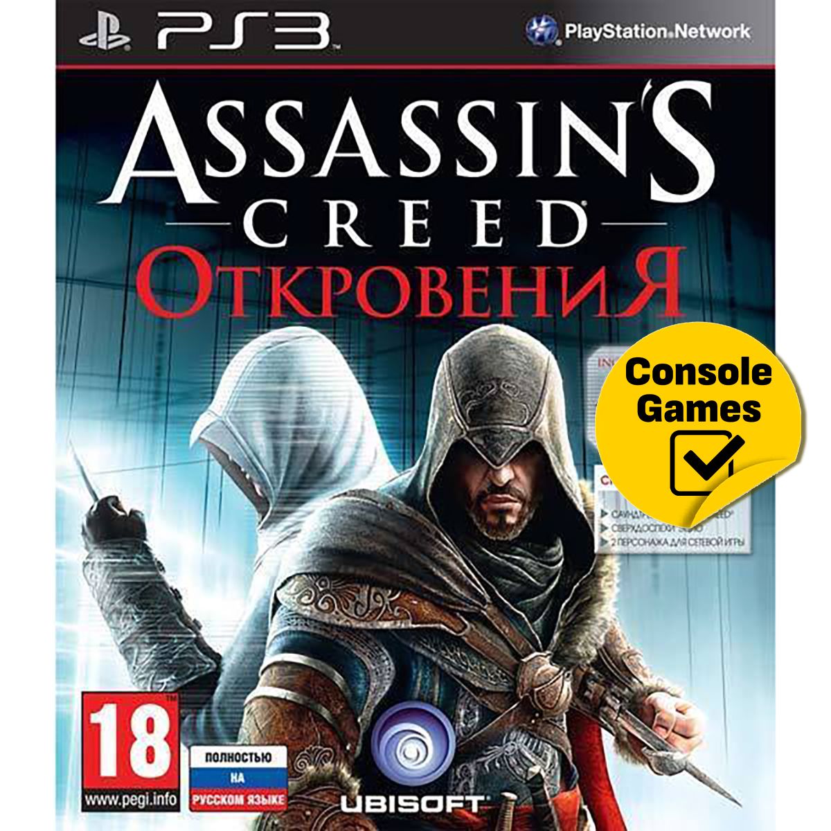 Игра БР102931 (PlayStation 3, Английская версия) купить по низкой цене с  доставкой в интернет-магазине OZON (1237692282)