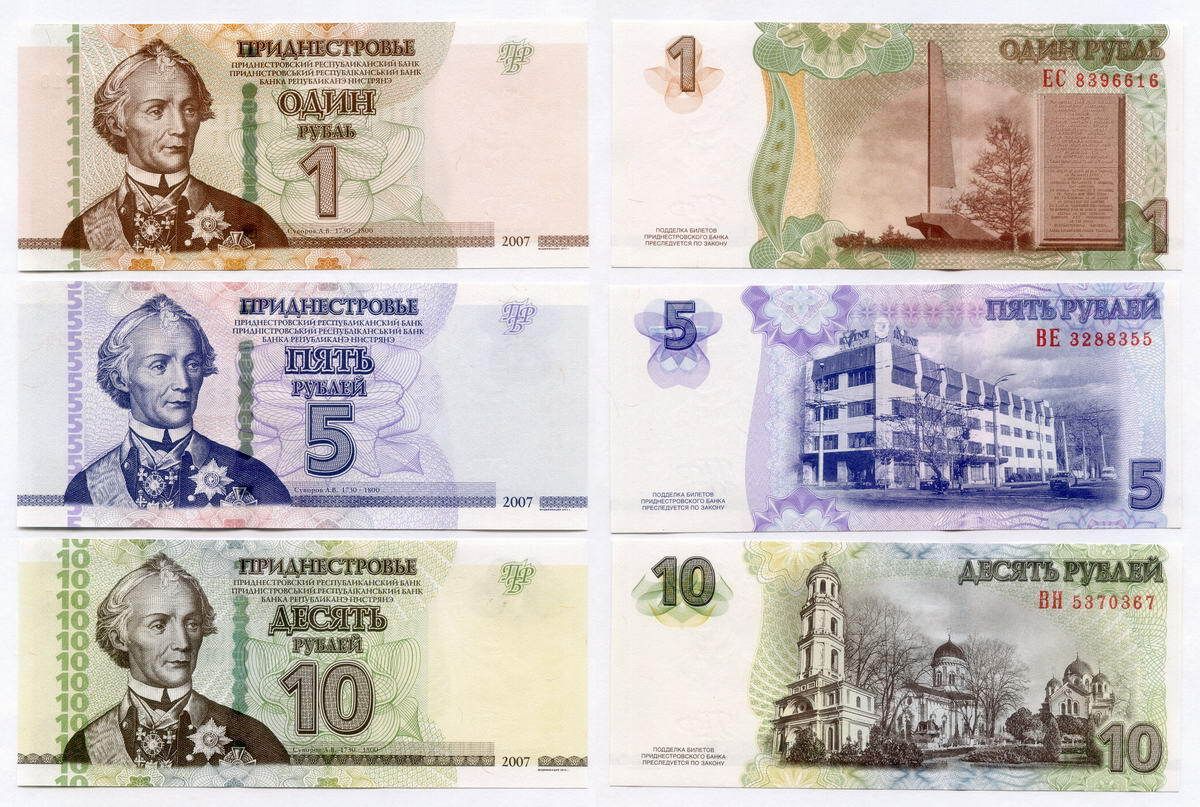 Валюта брунея. Банкнота корея. Банкноты 2007. Банкноты 2007. 100 юаней 2007 год.