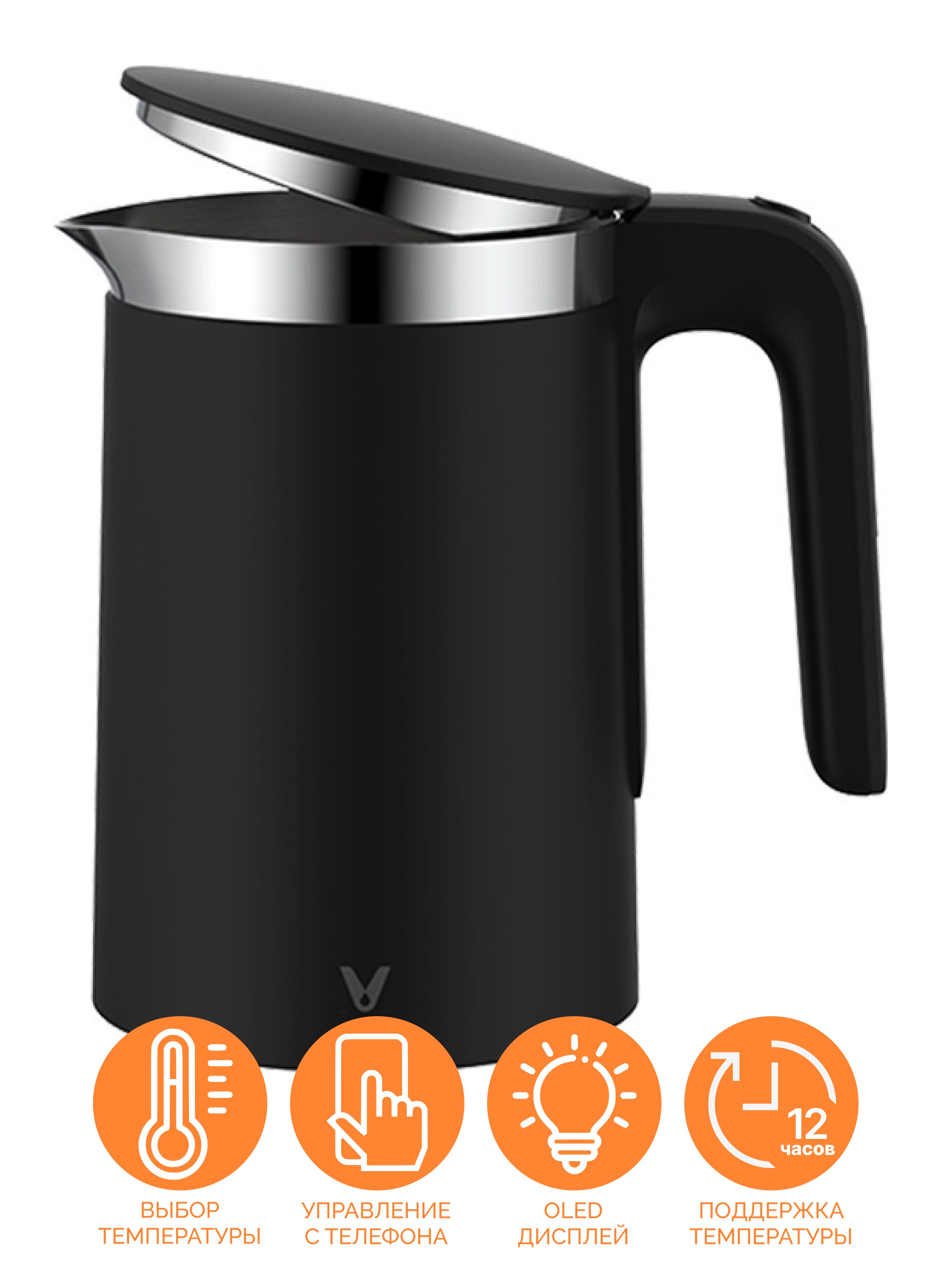 Чайник Xiaomi Smart Kettle Bluetooth Купить