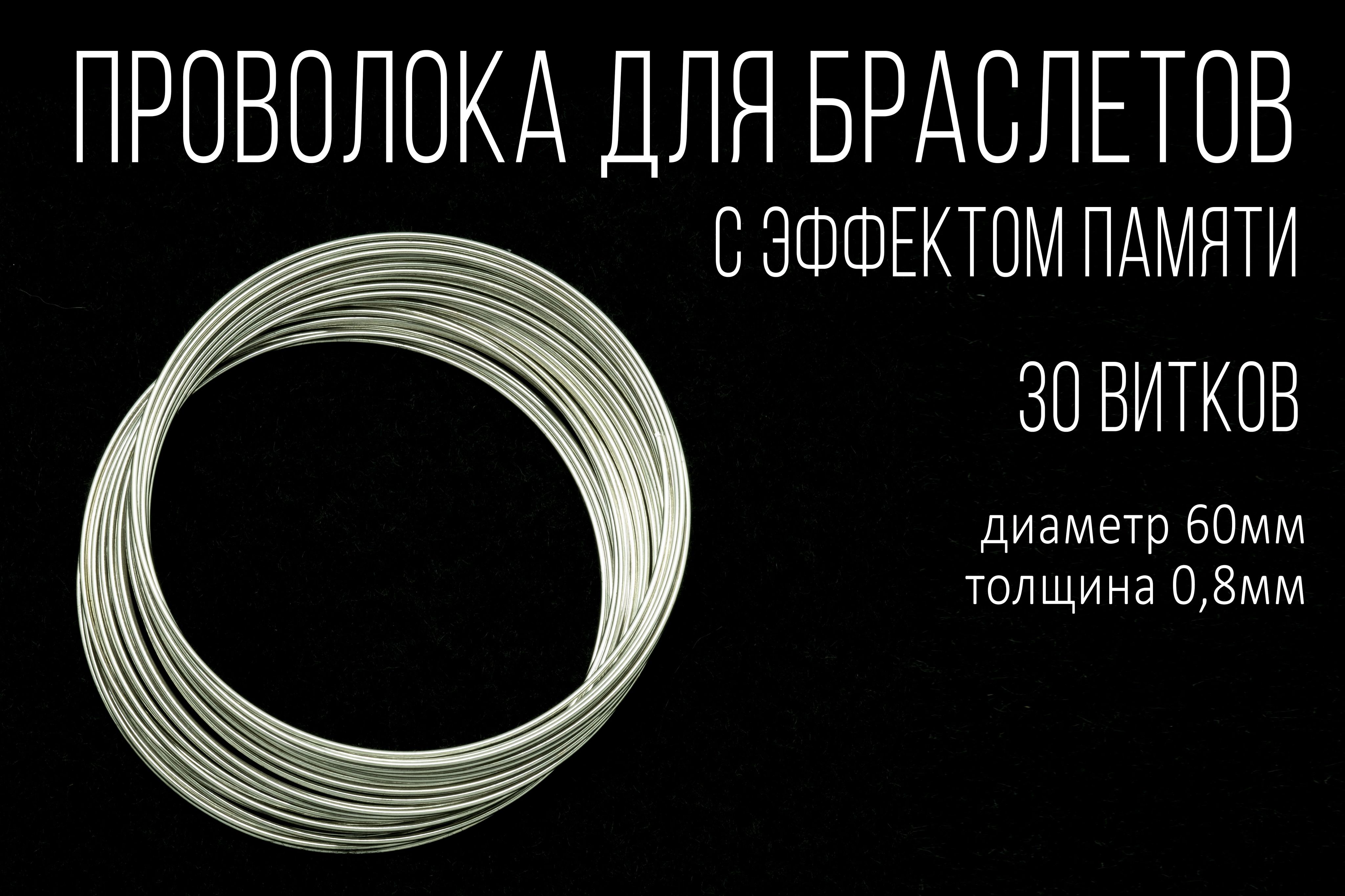 Проволоку намотали на карандаш сделав 30 витков как показано на рисунке определите диаметр проволоки