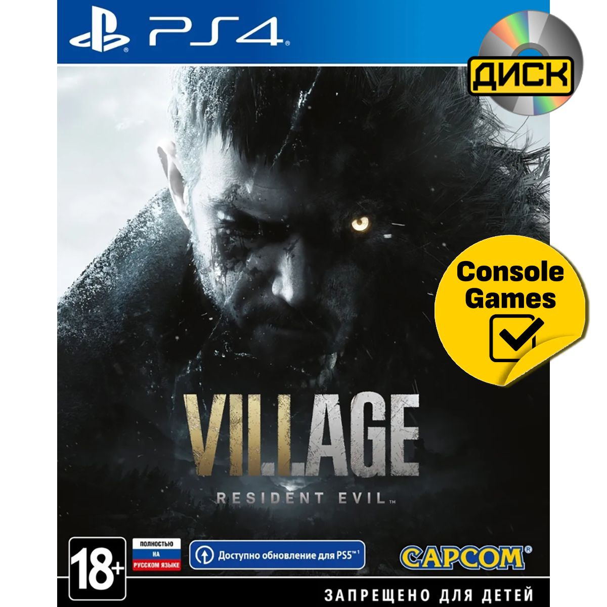 Игра Resident Evil Village.. (PlayStation 5, PlayStation 4, Русская версия)  купить по низкой цене с доставкой в интернет-магазине OZON (879822279)