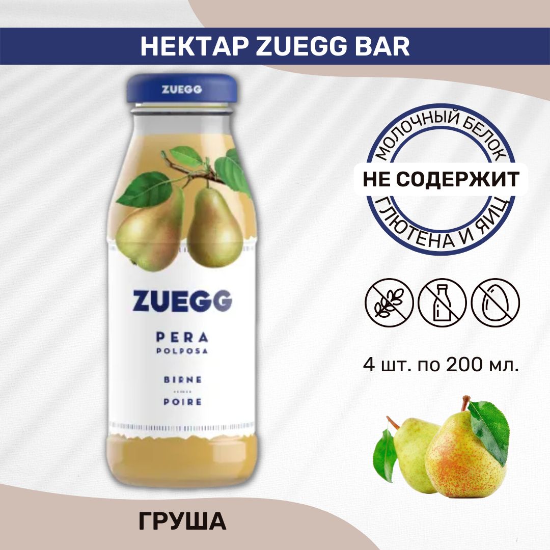 Нектар Zuegg груша Вильямс, 200мл. Zuegg груша. Нектар Zuegg абрикос, 200мл. Сок Zuegg.