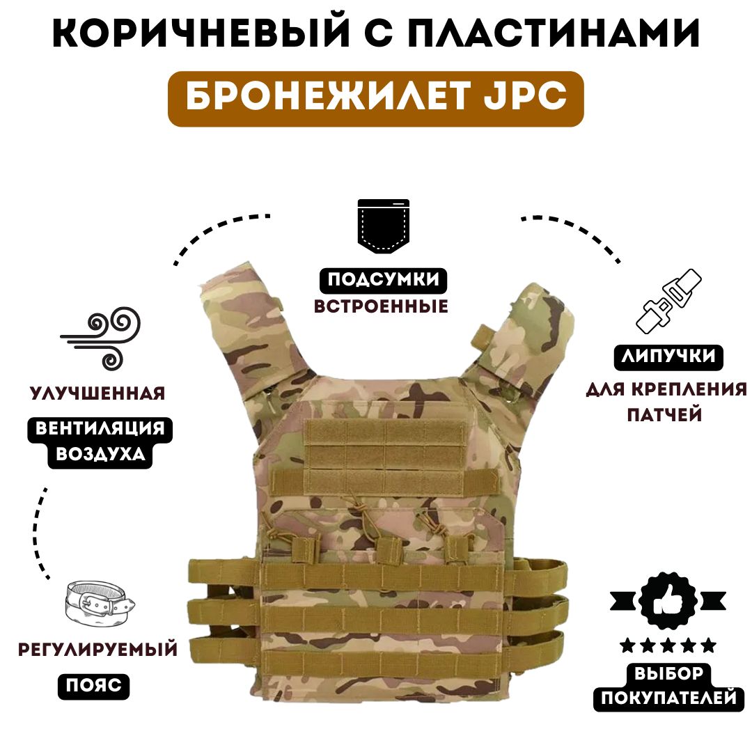 Облегченный бронежилет плейт керриер Eagle Tactical Ultra Low-Vis Plate Carrier Multicam