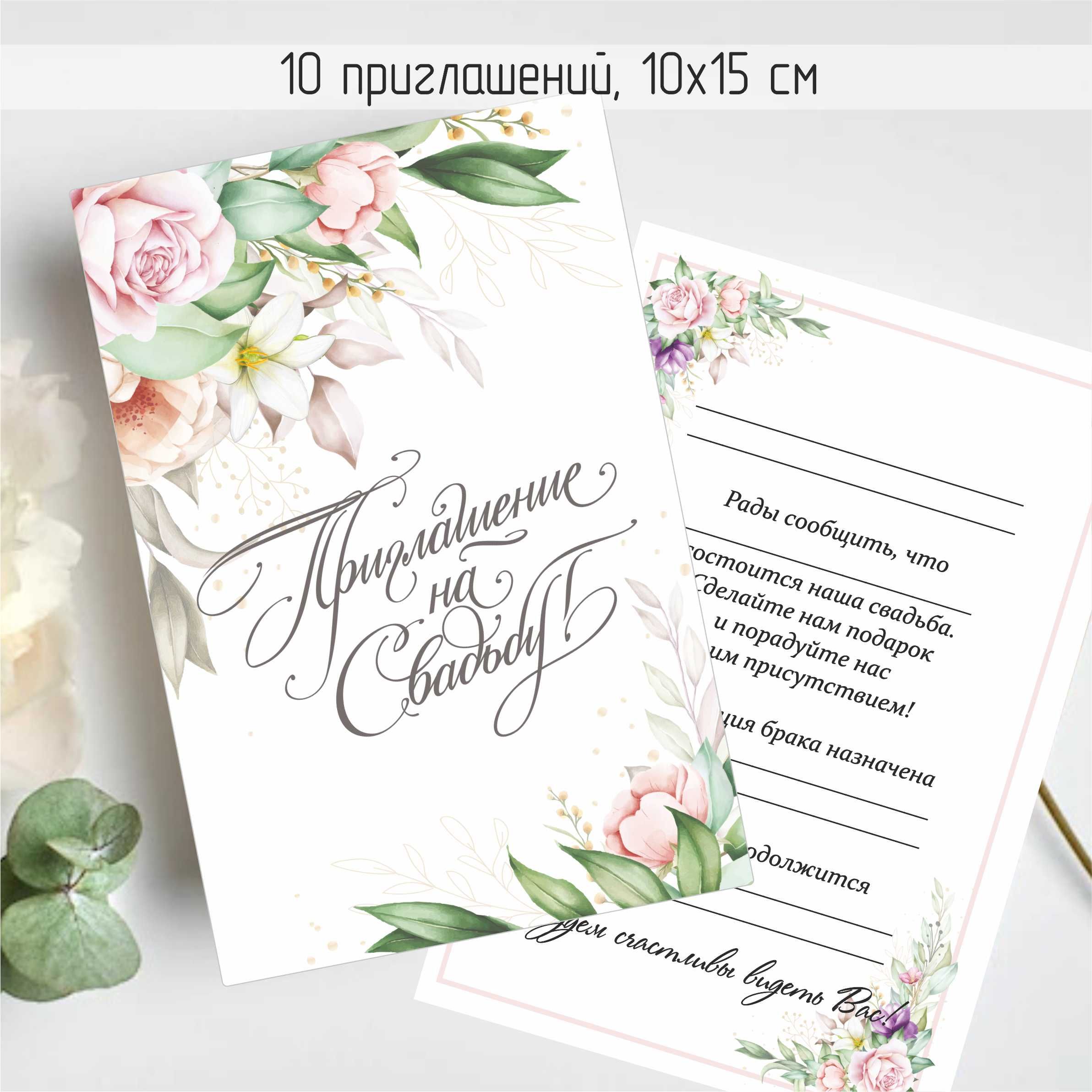 Приглашение на юбилей открытка