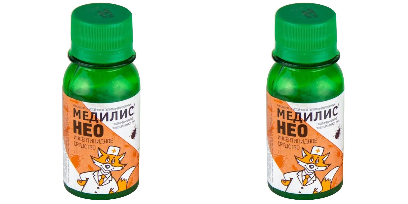 Медилис Супер Купить В Москве