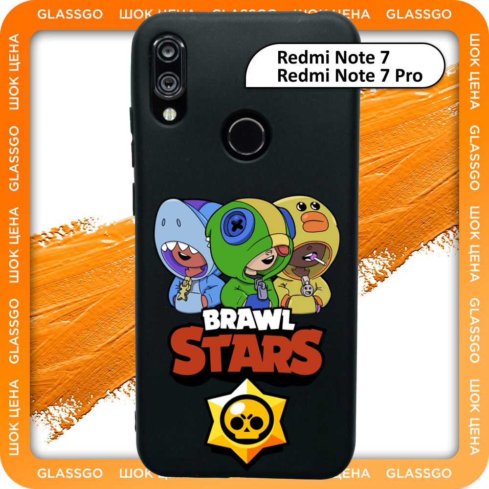 Чехол силиконовый с рисунком Brawl Stars на Redmi Note 7 / 7pro / для Редми  Нот 7 / 7 про - купить с доставкой по выгодным ценам в интернет-магазине  OZON (780663401)