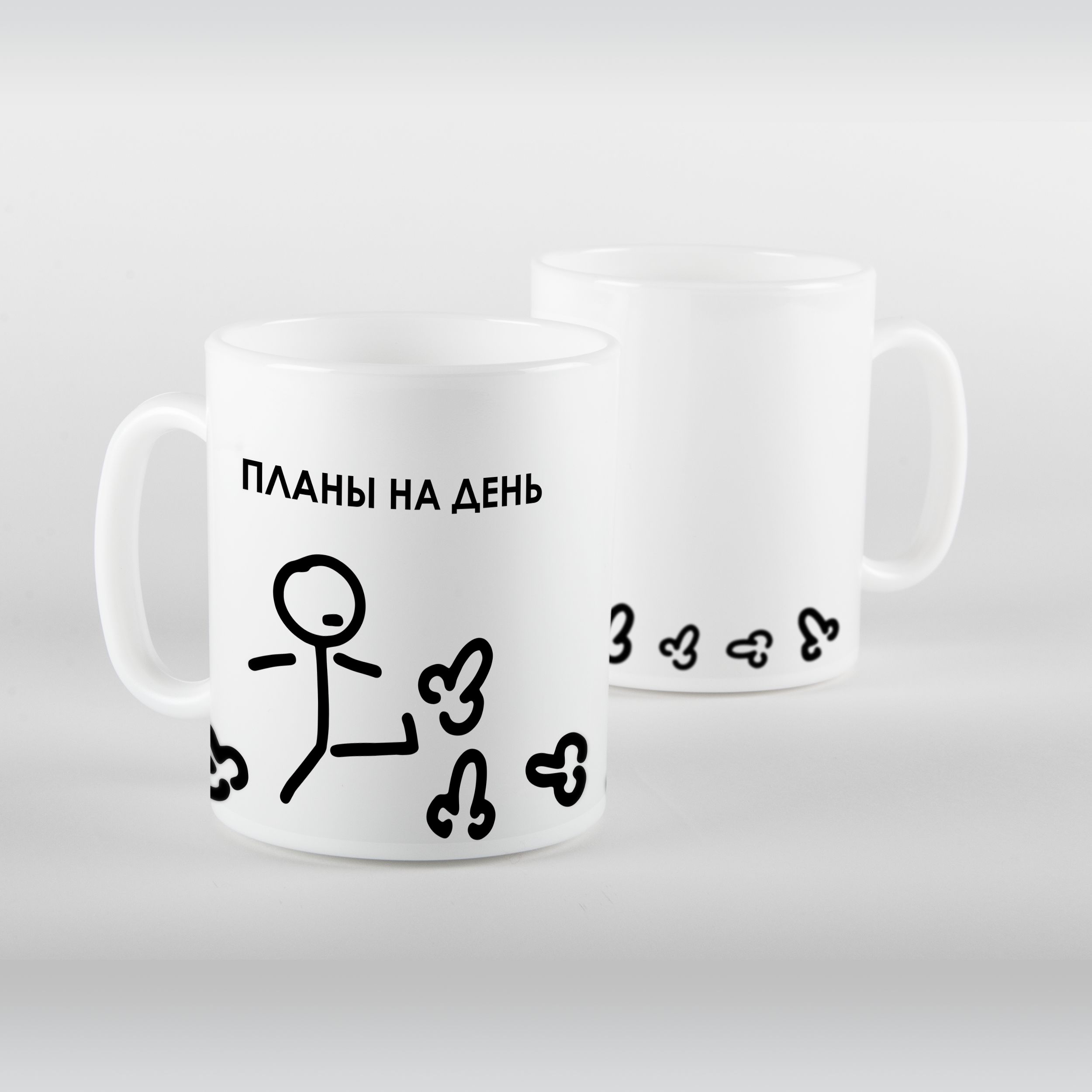 планы на день пинать