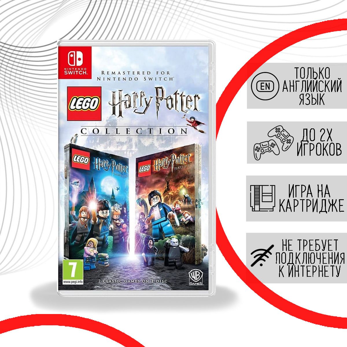 Lego harry potter collection for store nintendo switch