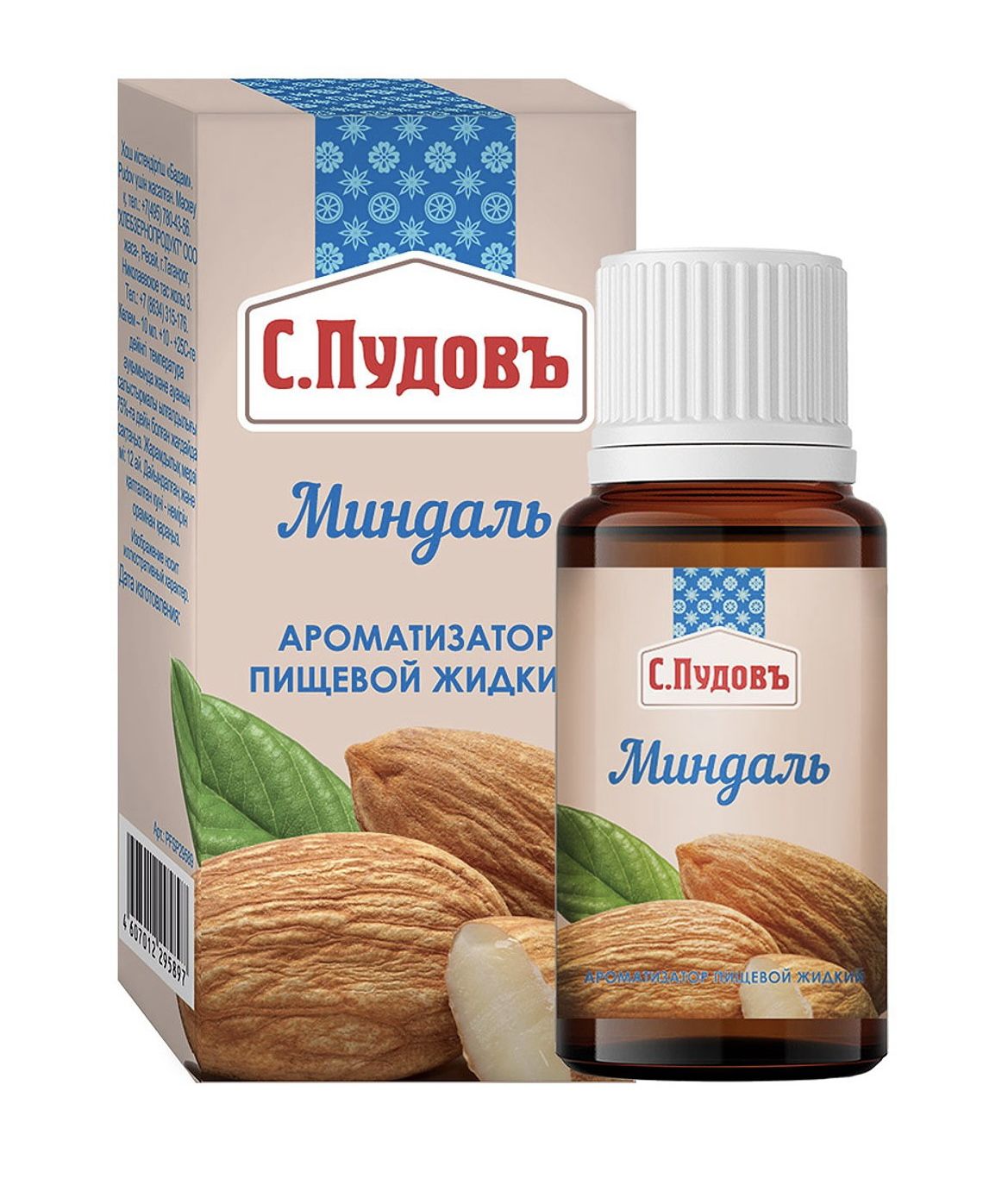 Пудов ароматизатор. Ароматизатор миндаль пудов. пудовъ ароматизатор. молоко миндальное арома. dr. oetker ароматизатор миндаль.