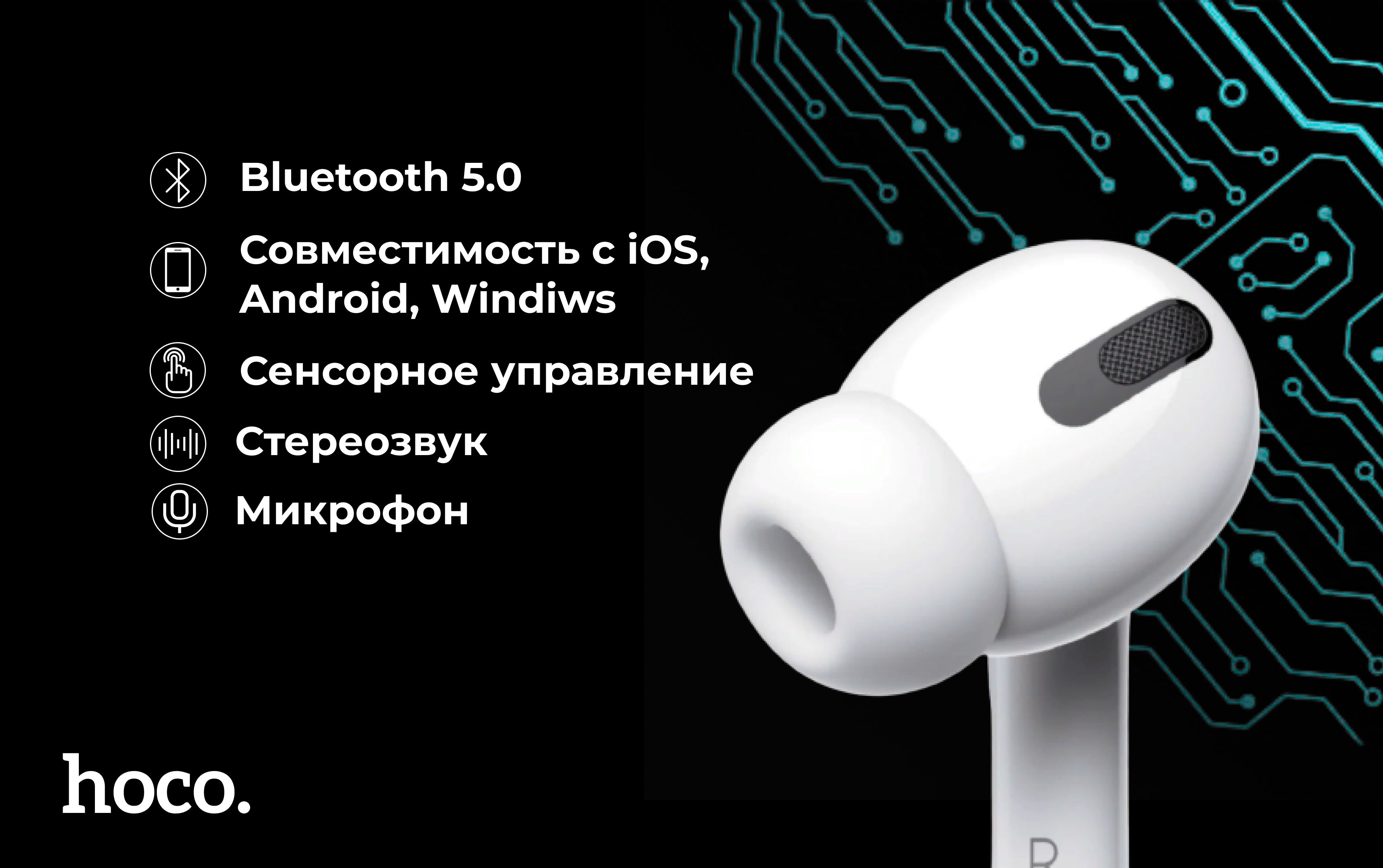 Как подключить трекер hoco к айфону Bluetooth-гарнитура bb-262 - купить по выгодной цене в интернет-магазине OZON (1