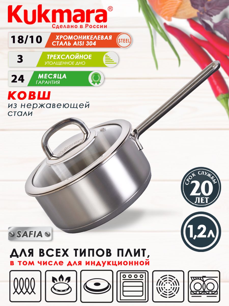 Kukmara Кухонный ковш, 16 см, 1.2 л