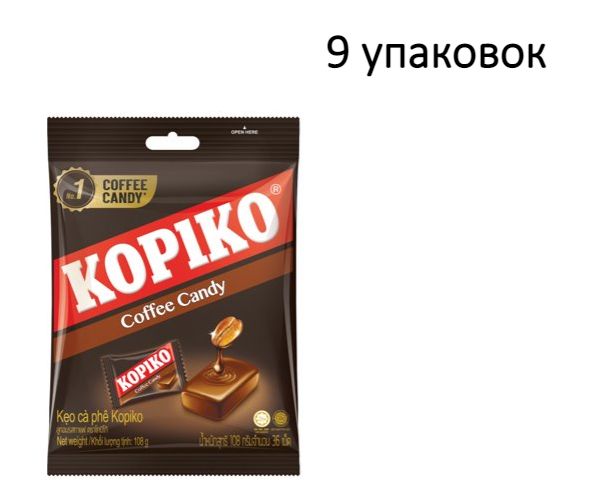 Kopiko Конфеты Купить В Москве