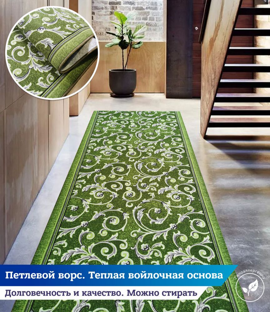 EkocarpetКовроваядорожкаGREENPLANTS,винтажнаязеленаядорожкасзолотистымцветочнымузоромвстилепрованс,паласнаполвкоридор,прихожую,накухню,спетлевымворсом,недорогой,0.8x4м