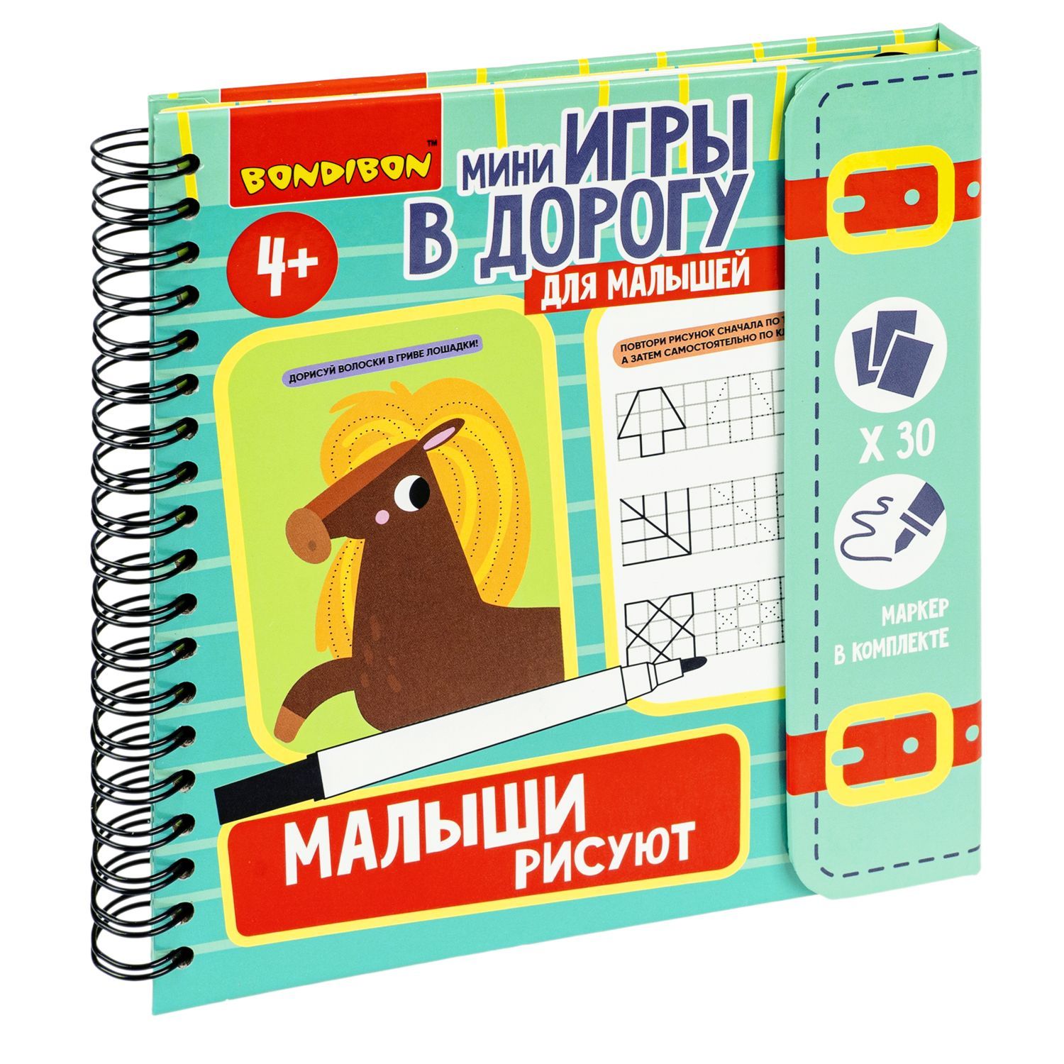 Игры В Дорогу Bondibon Купить