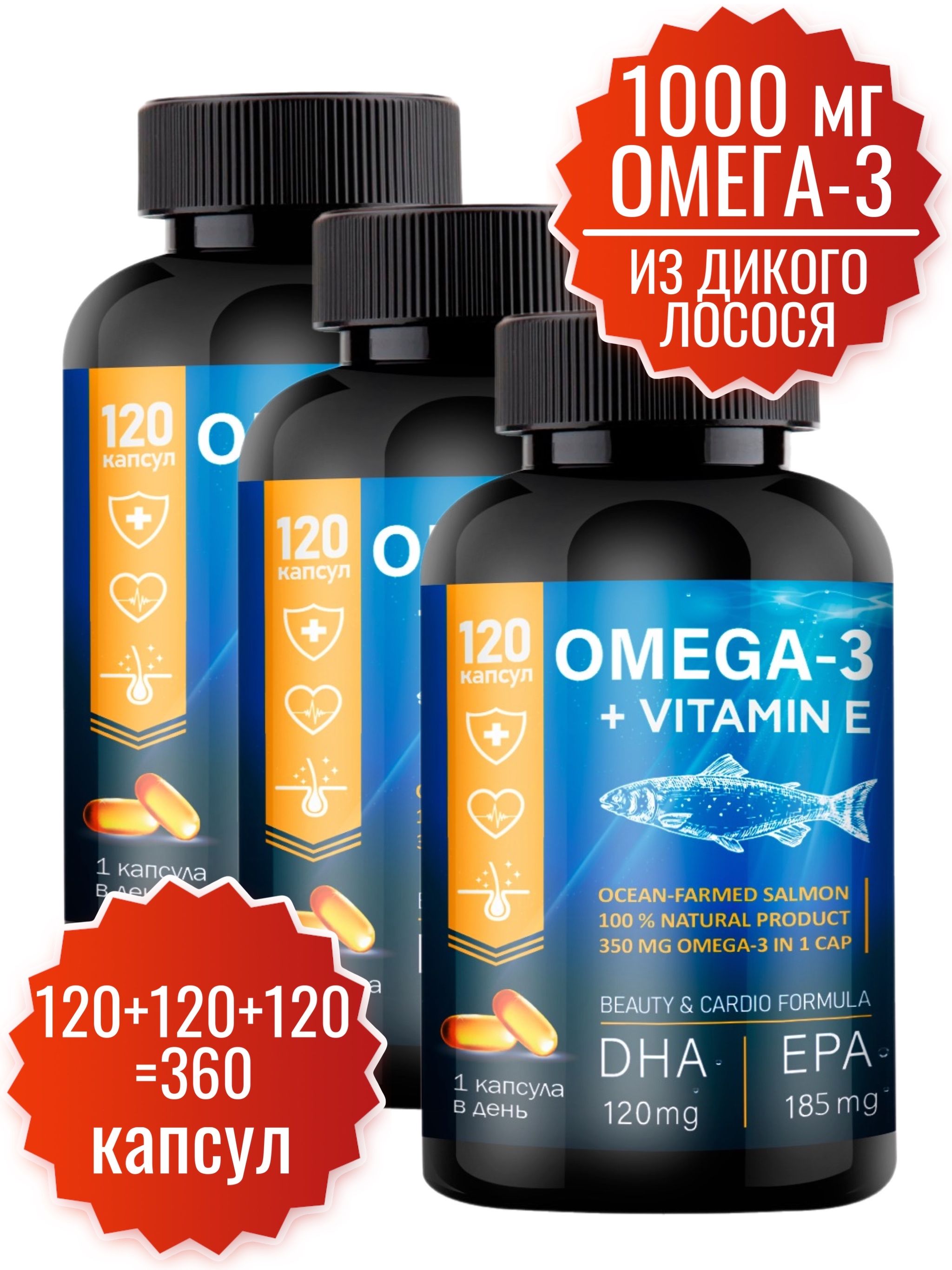 Омега 35 отзывы. Олевигам омега 3-6-9 капс 1400мг. Витатека омега. Verrum-vit омега-3 капс 30 шт. Омега 3 700 здравсити.