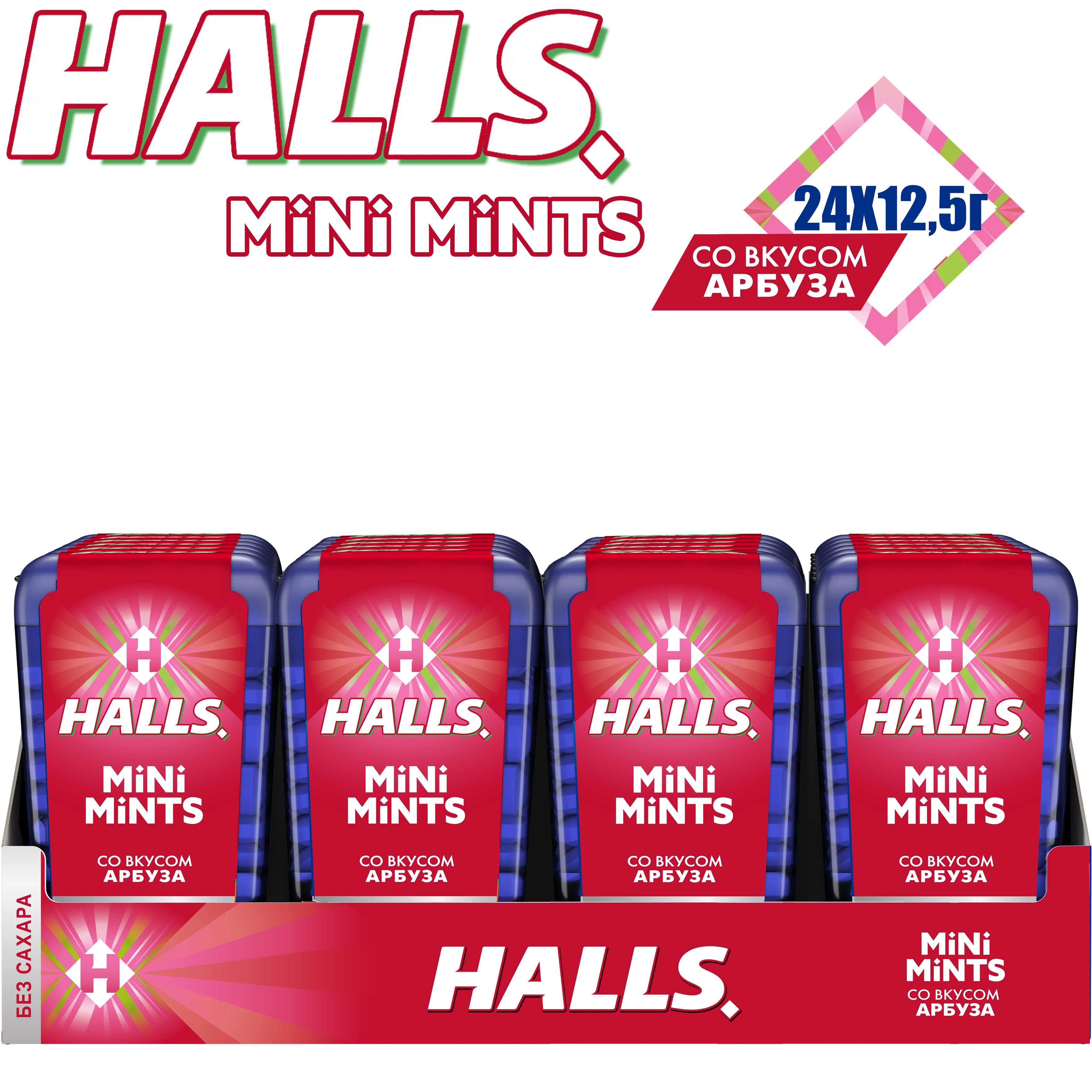 Halls mini mints