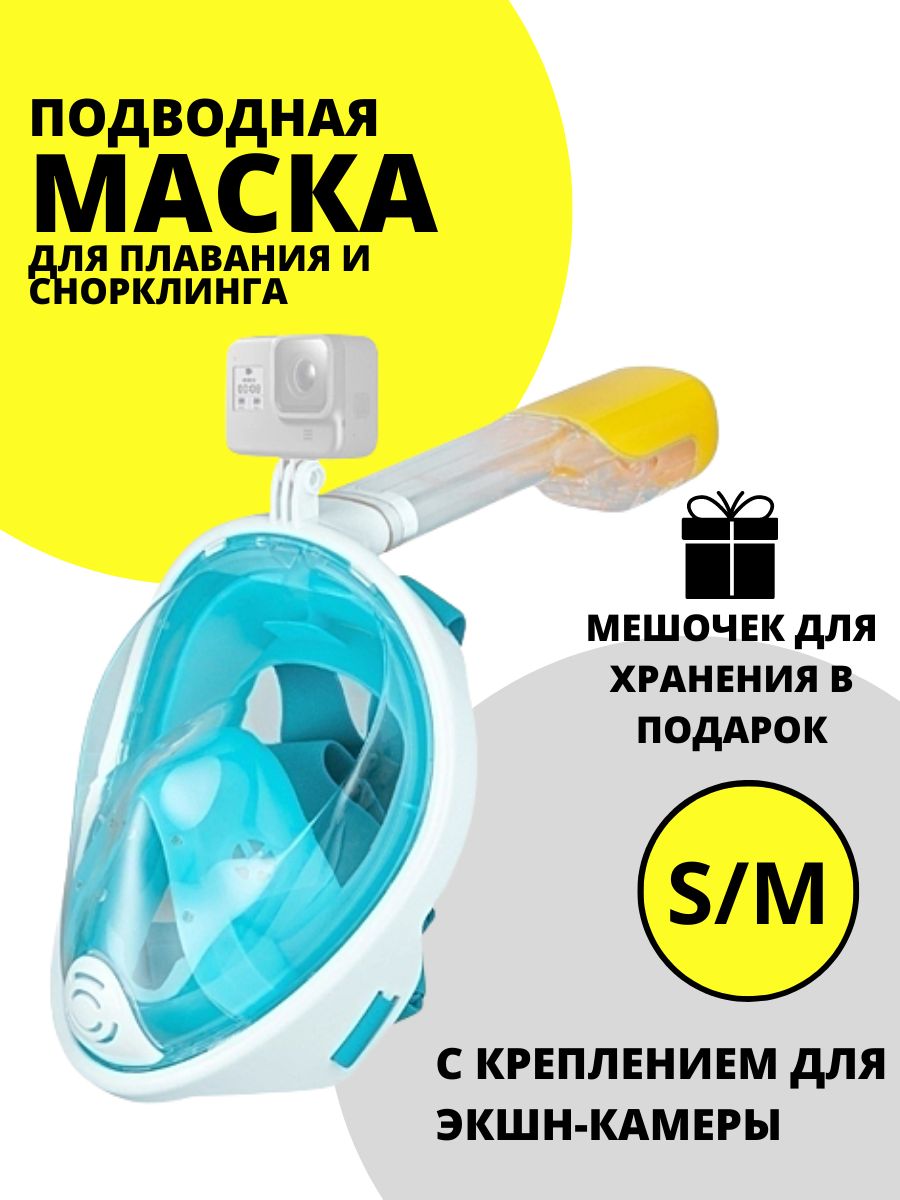 Подводная Камера для Дайвинга – купить в интернет-магазине OZON по ...