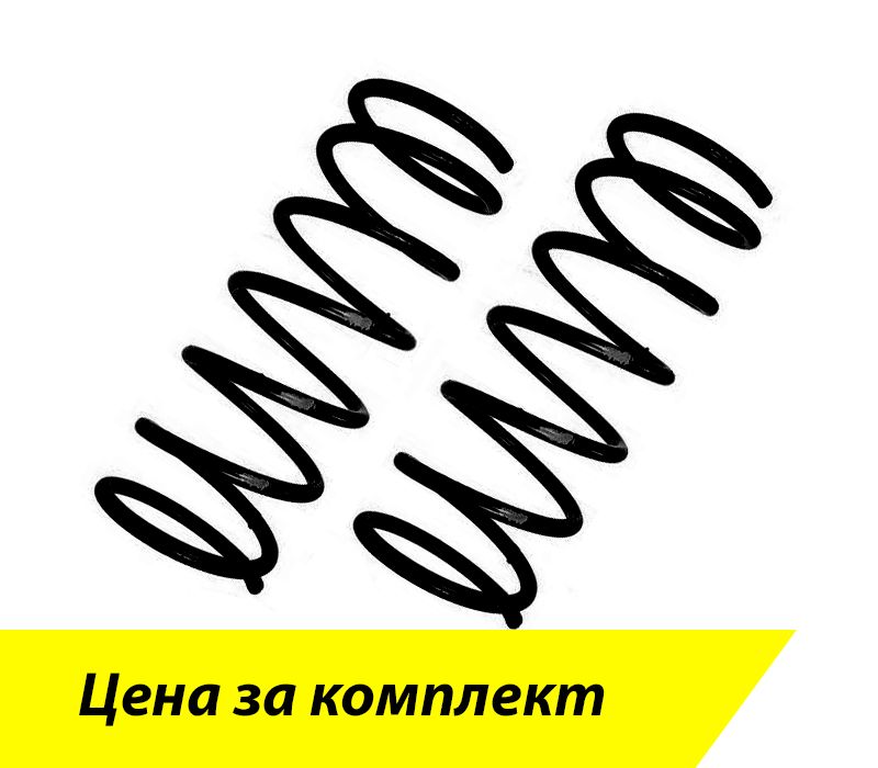 Пружины передние для ВАЗ 2110, 2111, 2112 (комплект 2 шт.) Орёл