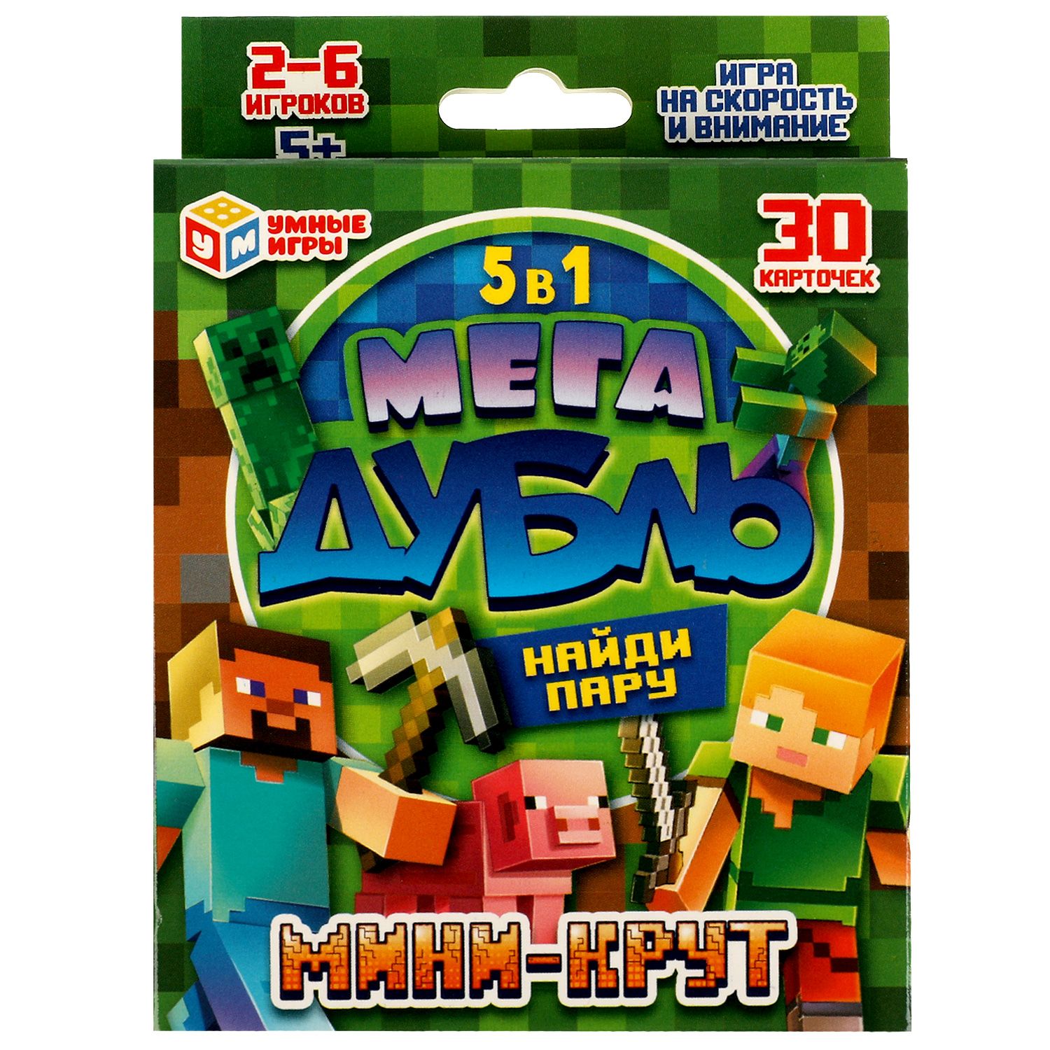 Игра Дубль Купить Детский Мир