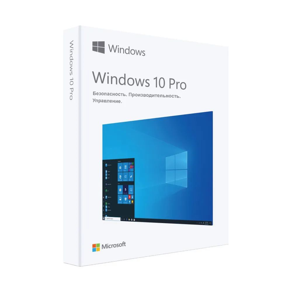 Windows pro. Windows 10 pro box. Win home до pro. Win home до pro. Windows 10 pro home.