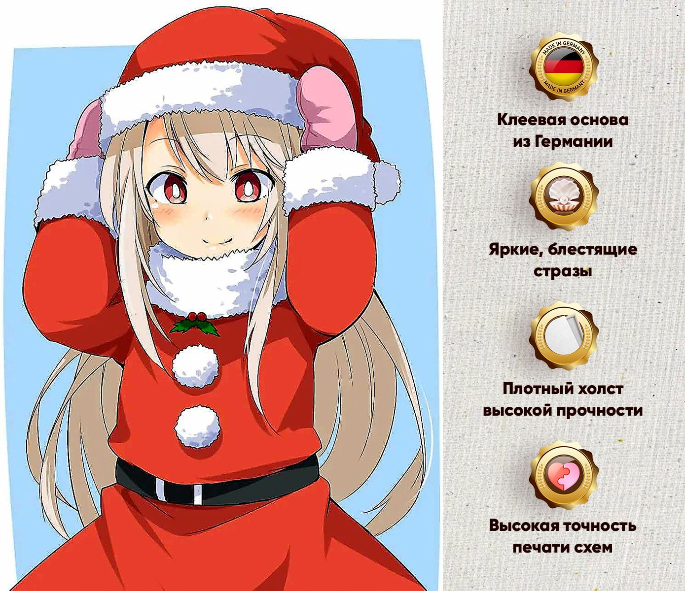 Ю нов. Illyasviel von einzbern Christmas. Аниме новый год. Новогодние аватарки аниме. Новый год в стиле аниме.