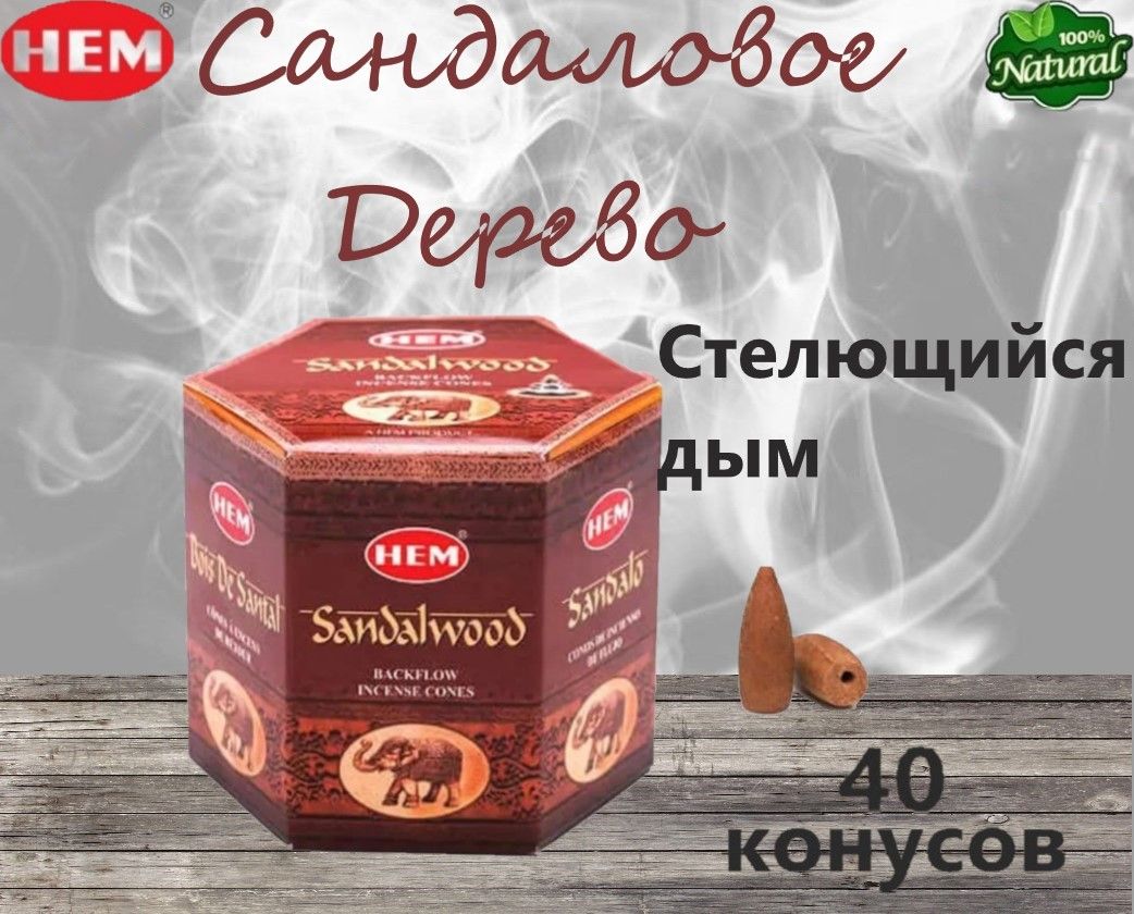 Густо стелется Густо стелется