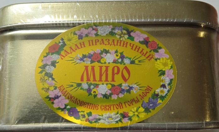 Ладан Афонский оригинальный купить в Бутике аюрведы премиум качества по лучшей цене