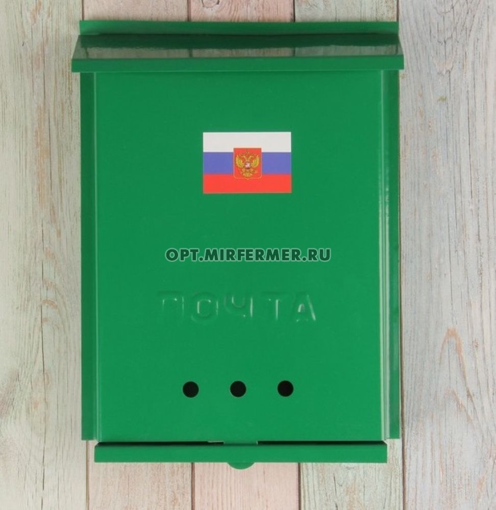 Почтовый ящик картинка для детей