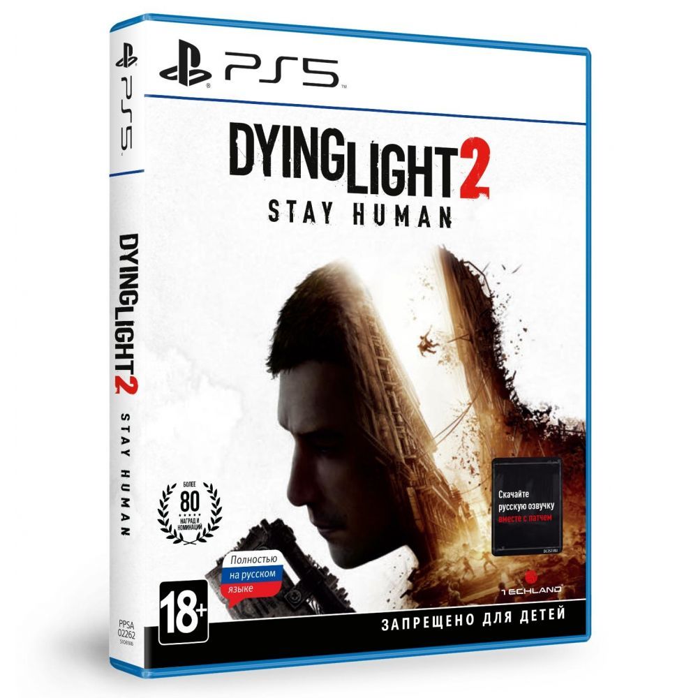 Купить Dying Light 2 Ps