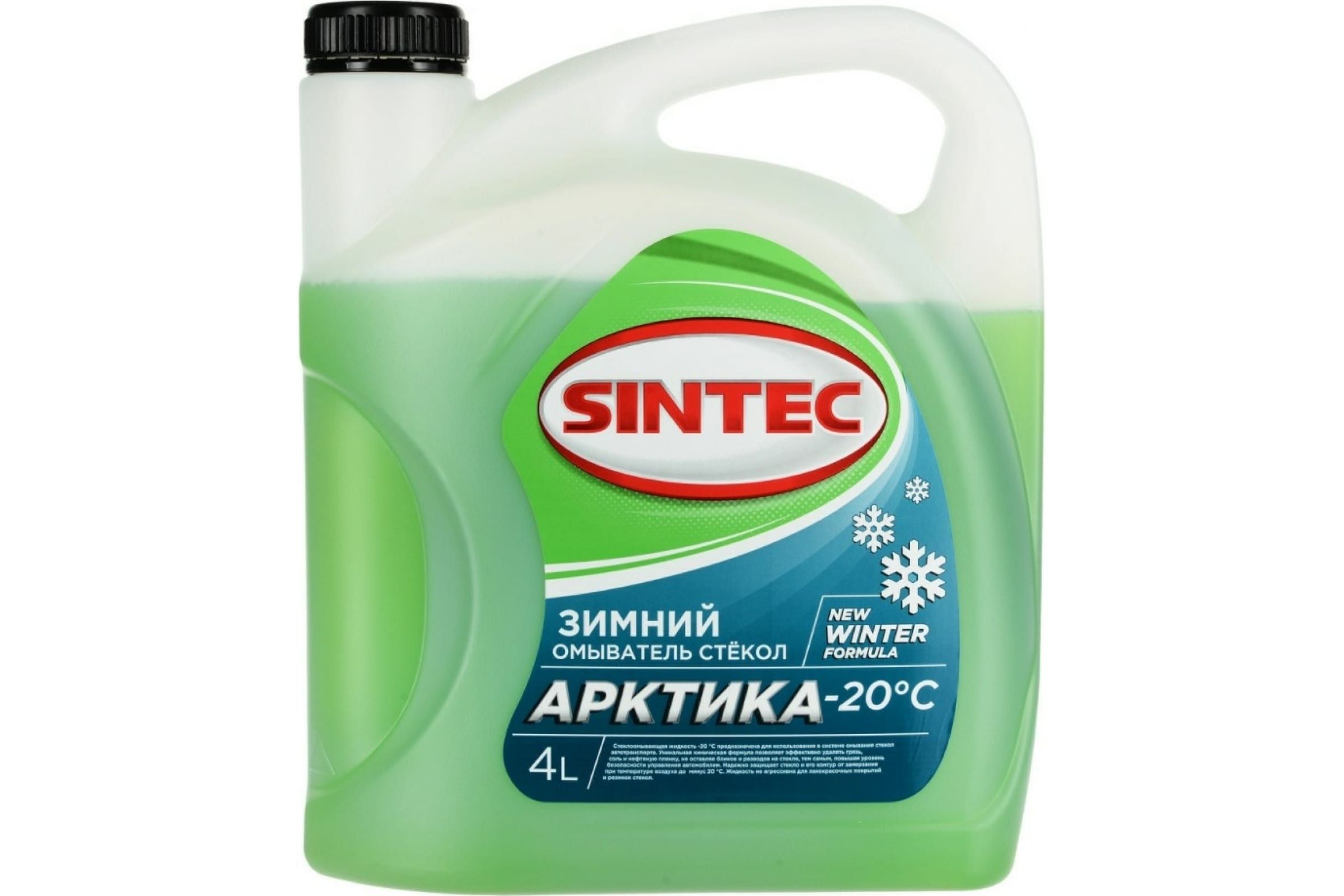 Sintec 45. Sintec 900601. Sintec Арктика -20. Жидкость омывателя летняя Sintec Мухомой 4.5л. Sintec ADBLUE 10 Л.