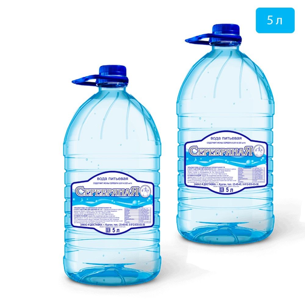 Вода 5 литров упаковка. 5 Литровая вода. Упаковка воды 5 литров. Бутилированная вода серебряная. Вода бутилированная 5 литров.