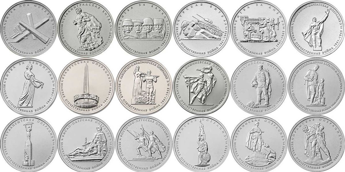 2 рубля 2000 года MМД "Город-Герой Мурманск" № 0001-117661 за 80 руб в интернет-