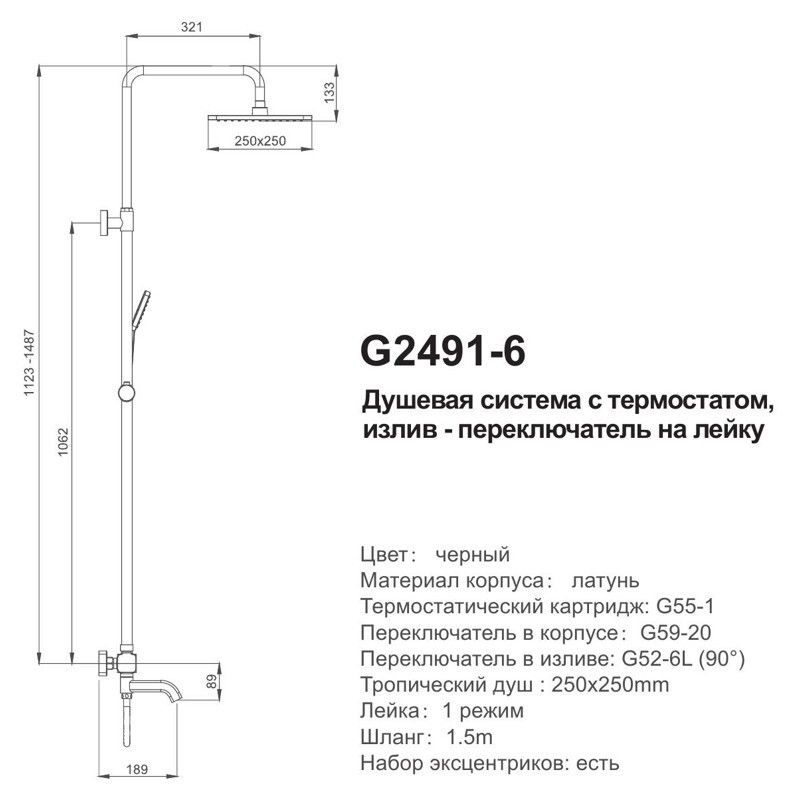 Gappo g517 схема