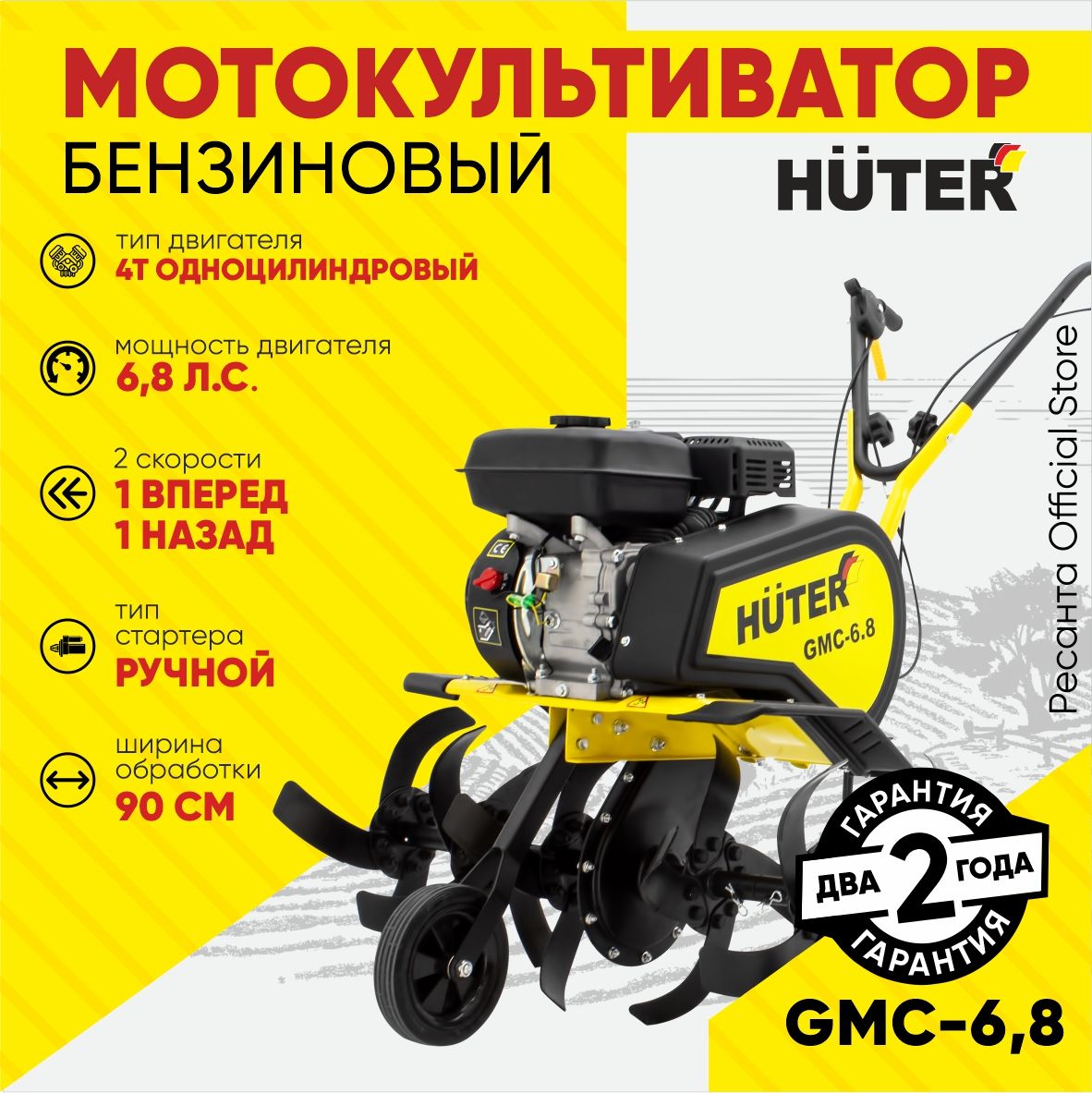 Мотоблоки, электрокультиваторы и электротяпки Huter (Хутер) – купить на ...
