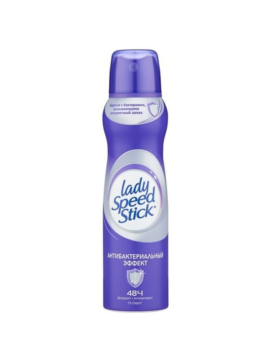 Lady stick дезодорант. Дезодорант Lady Speed Stick спрей 150мл. Lady Speed Stick дезодорант-спрей антибактериальный эффект 150 мл. Lady Speed Stick дезодорант-антиперспирант, спрей, антибактериальный эффект. Lady Speed Stick антибактериальный эффект 150 мл.