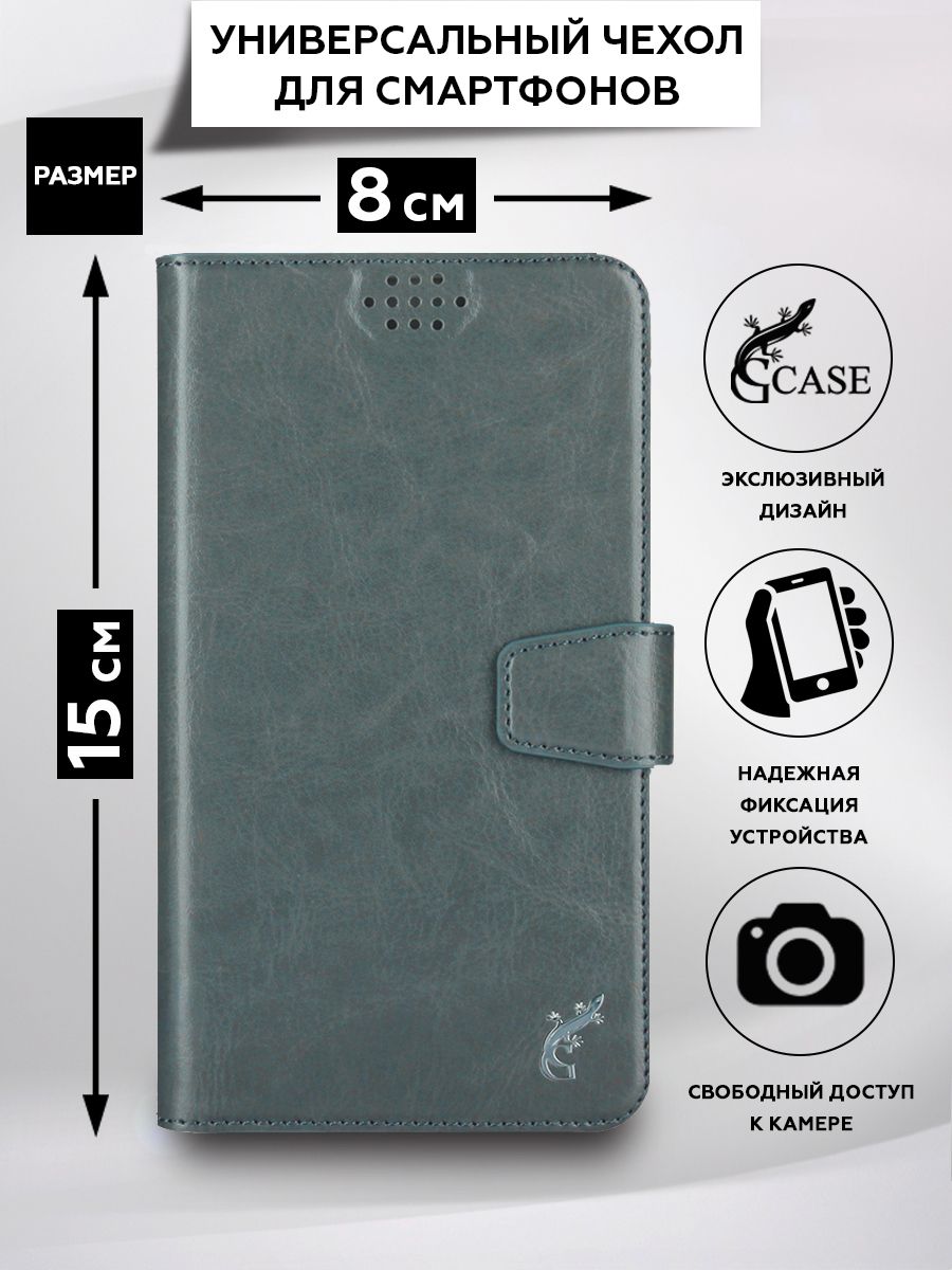 Универсальный чехол-книжка для смартфонов с размером до 15*8 см., G-Case  Slim Premium M, металлик - купить с доставкой по выгодным ценам в  интернет-магазине OZON (249272948)