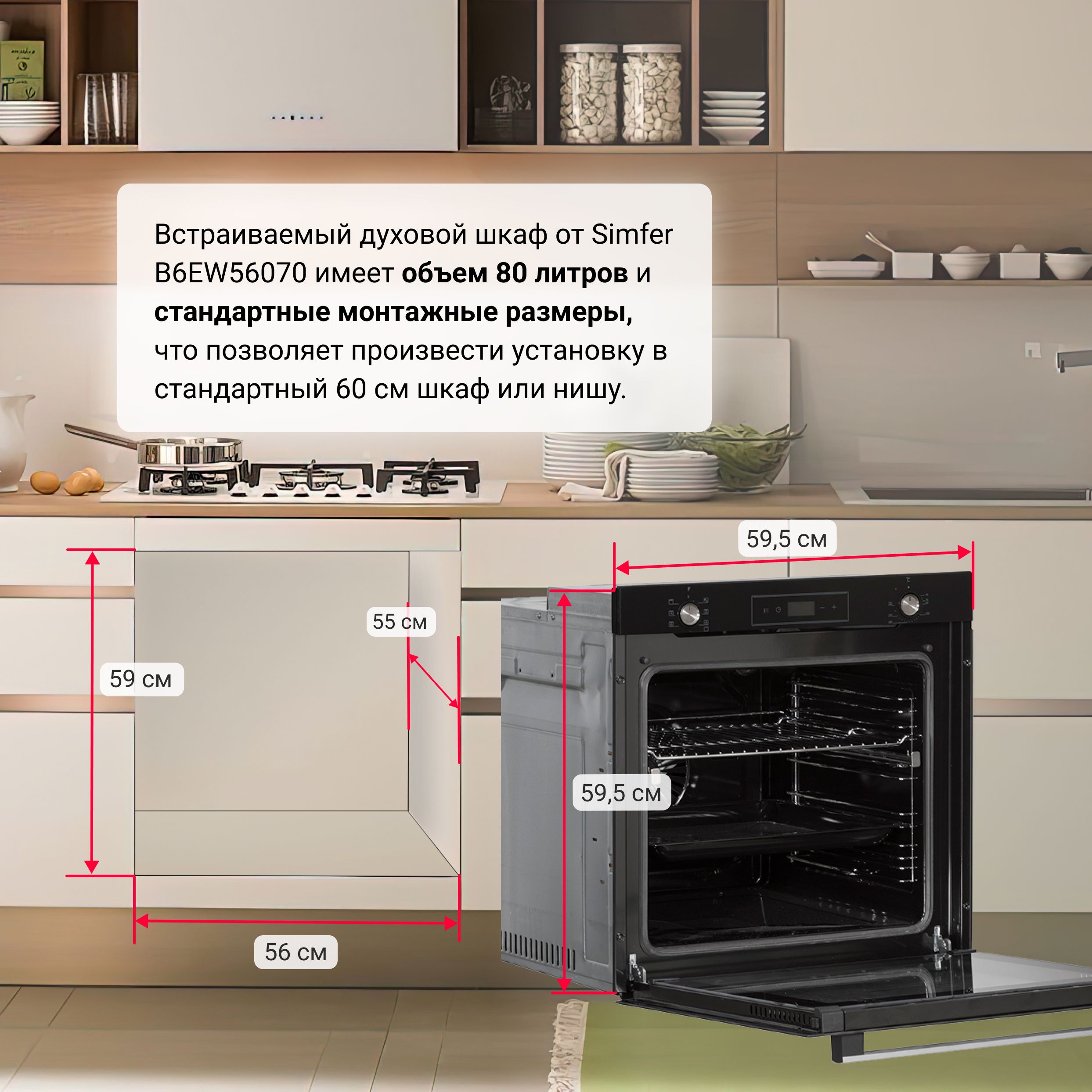 Духовой шкаф bosch с вертелом