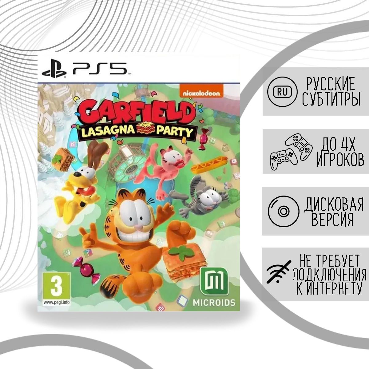 Игра Garfield Lasagna Party_PlayStation 5 (PlayStation 5, Русские субтитры)  купить по низкой цене с доставкой в интернет-магазине OZON (810882218)