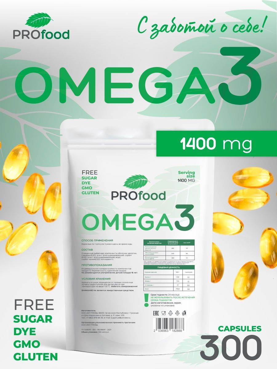 Pro Food Желатиновые капсулы Omega 3 300-капсул