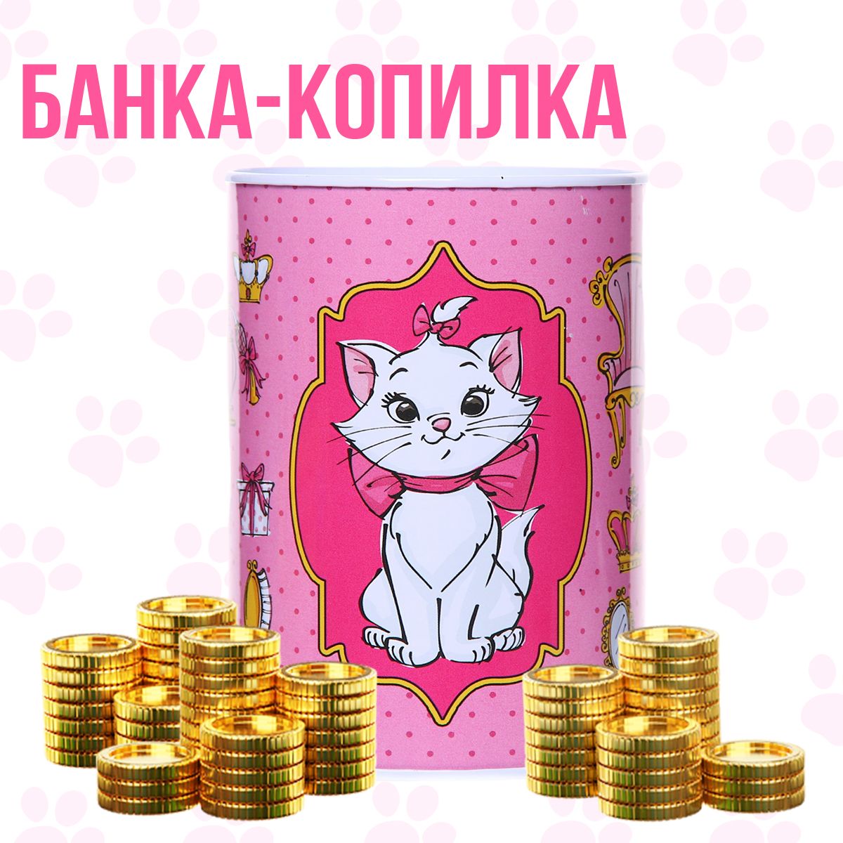 Копилка для денег 