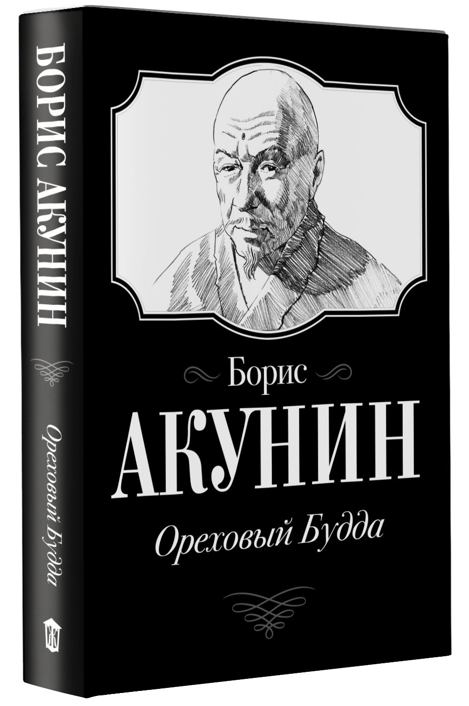 Ореховый Будда - купить с доставкой по выгодным ценам в интернет-магазине  OZON (693055227)