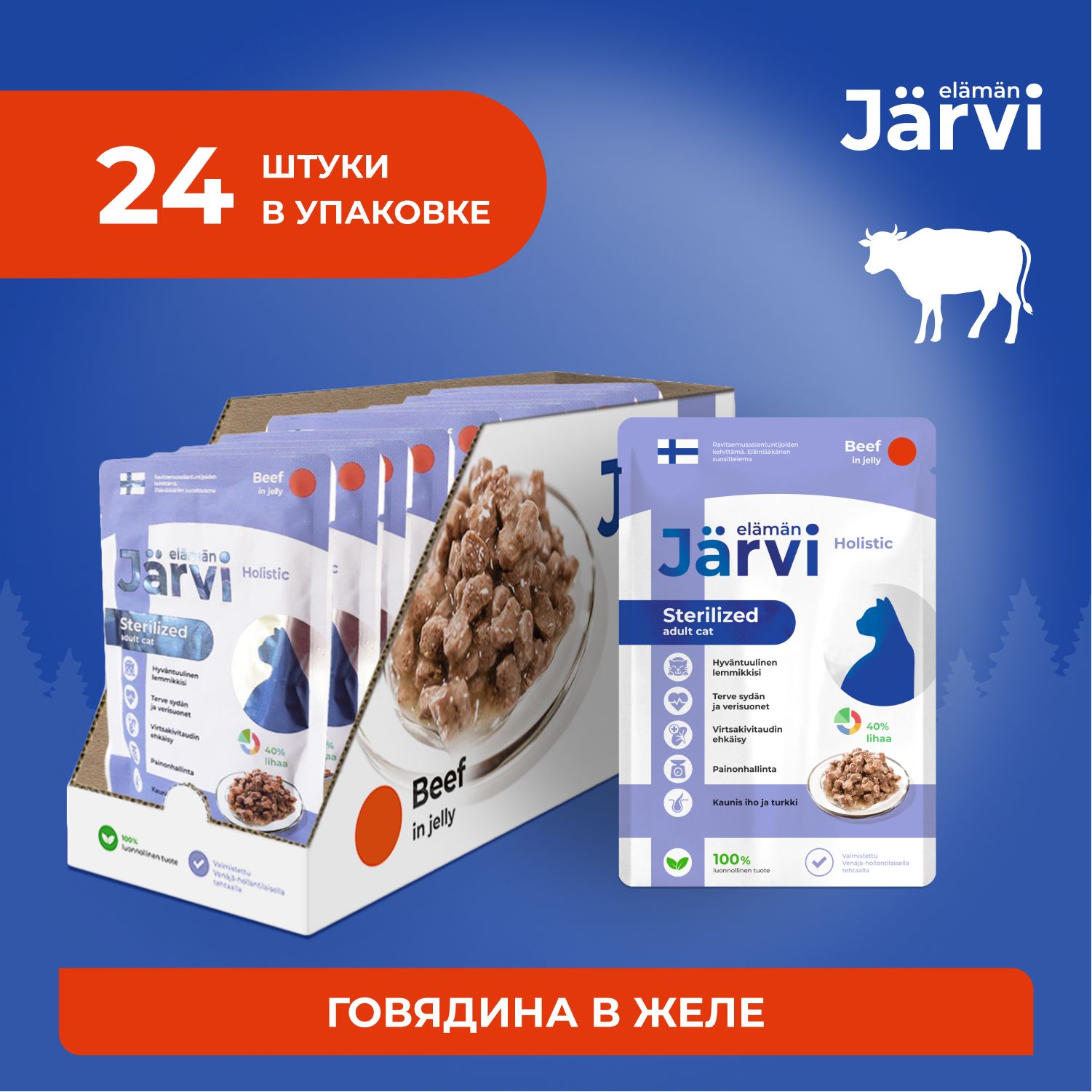 Jarvi корм для собак отзывы