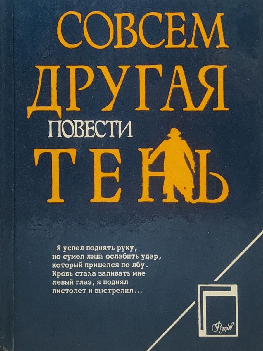 Книги вообще. Совсем того книга.