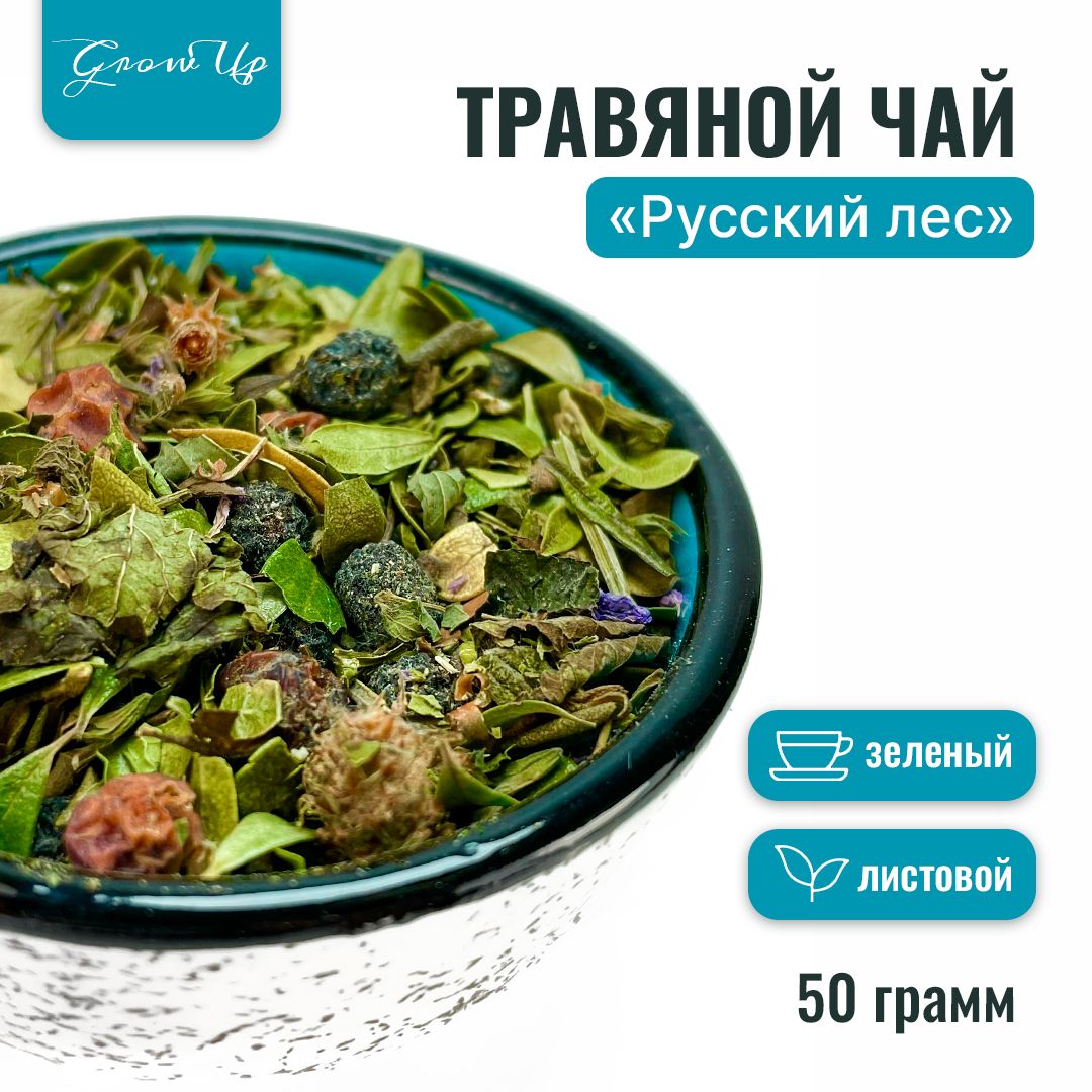 как приготовить салат русский лес