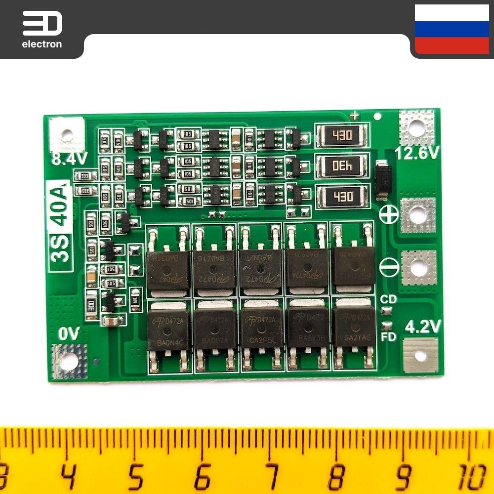 Платы защиты bms 3s. BMS 3s 10a с балансировкой.