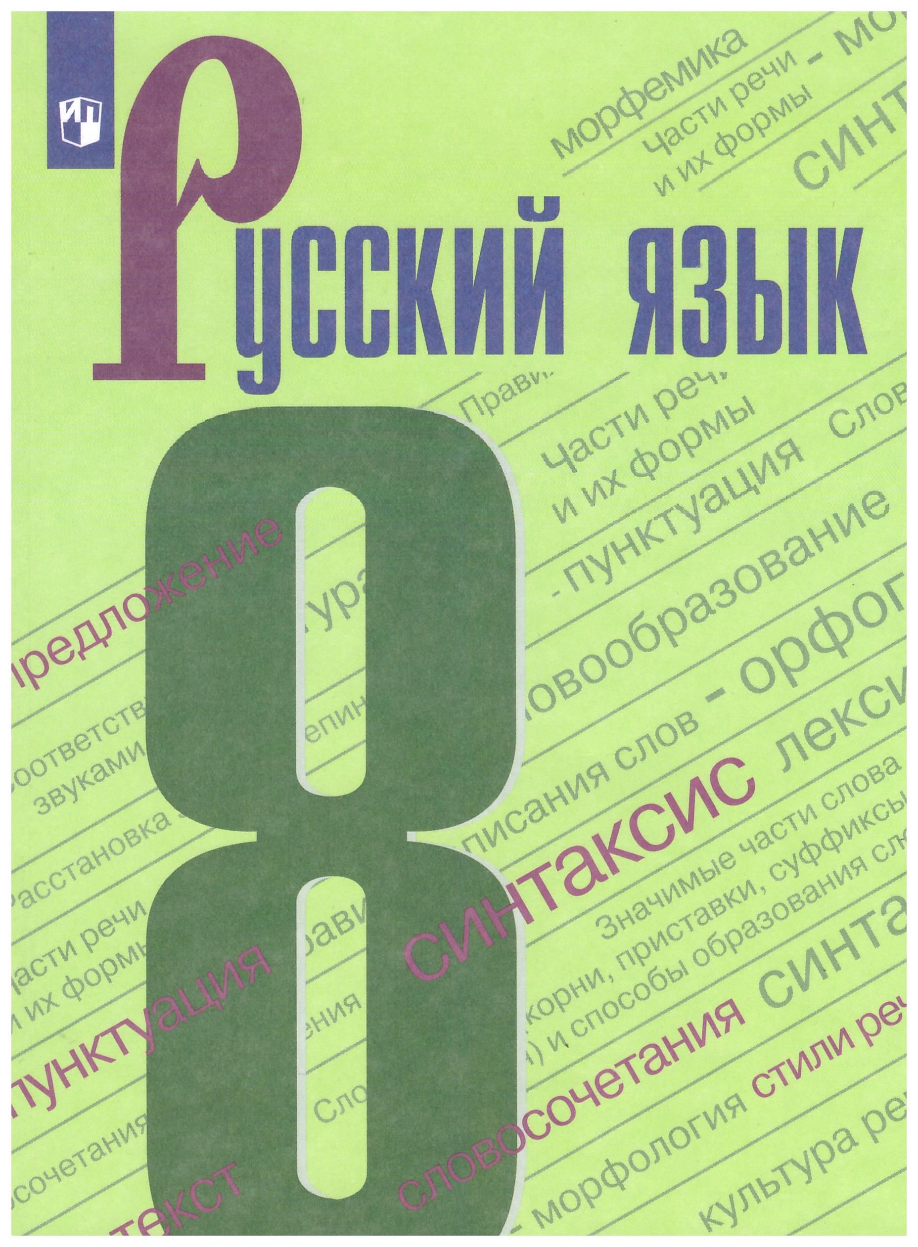 Книги на все времена проект 9 класс